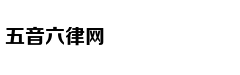 大家丨西南联大与梅贻琦日记